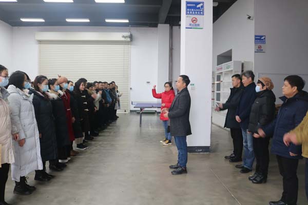 湖南中普技術(shù)股份有限公司新年開工大吉！
